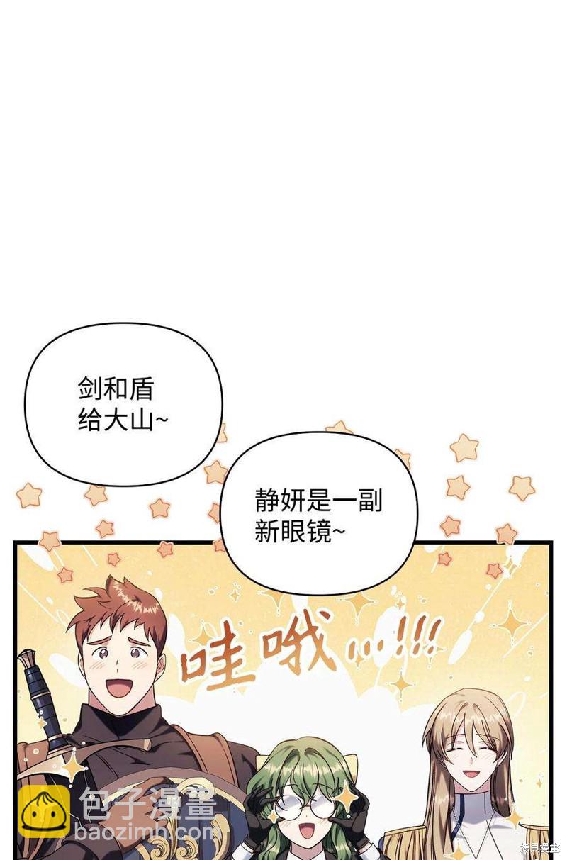 第74话2