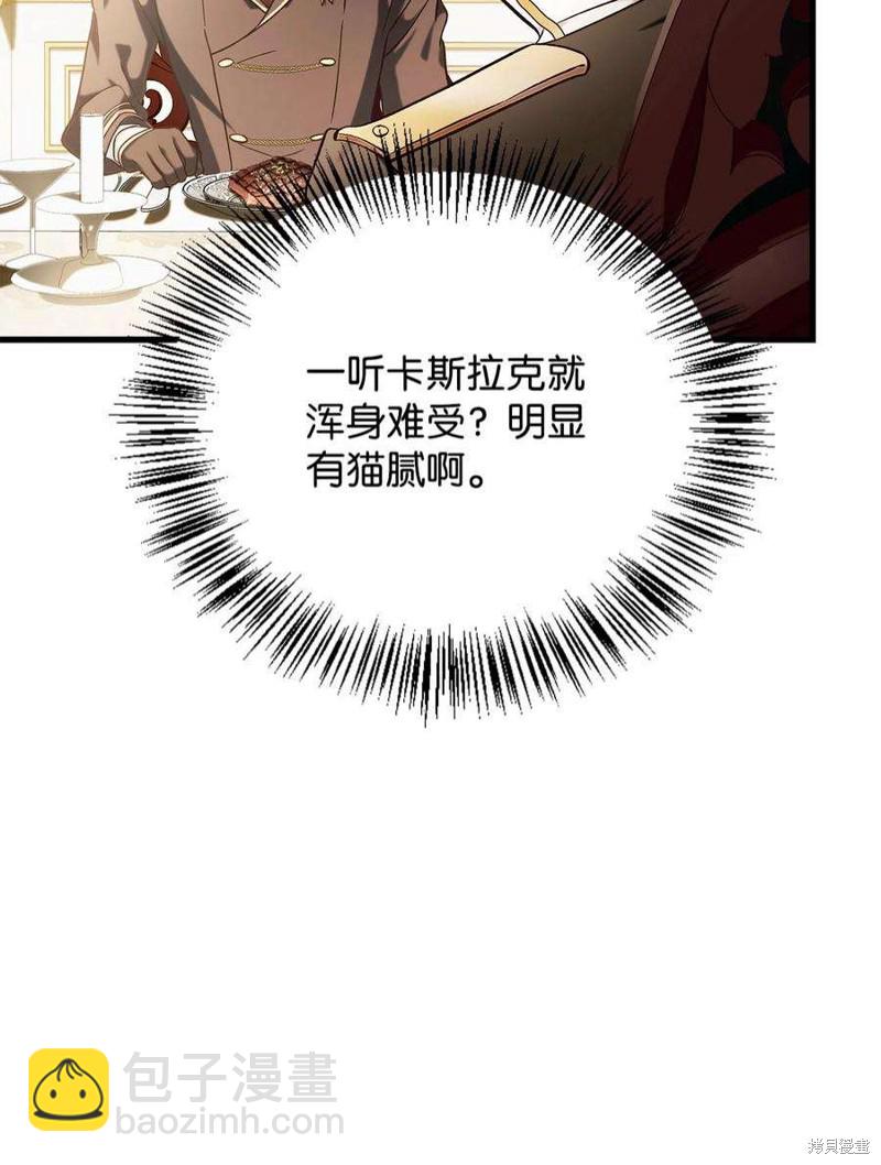 第74话21