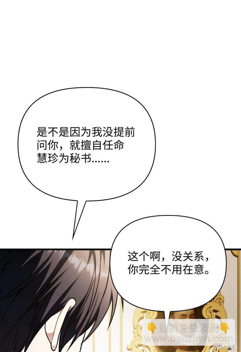 第74话26