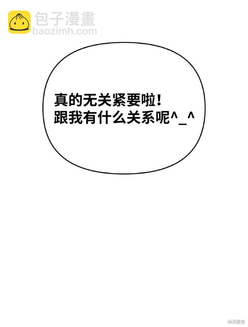 第74话28