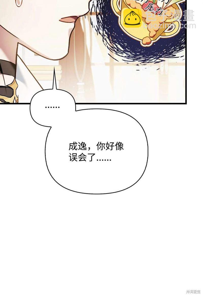 第74话30