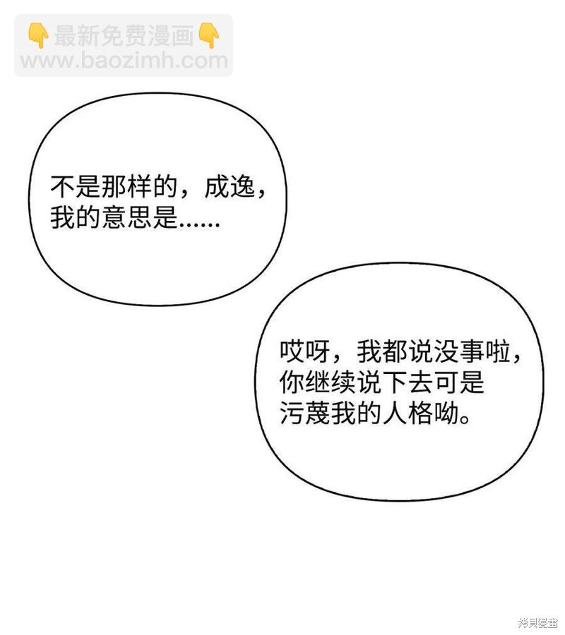第74话33