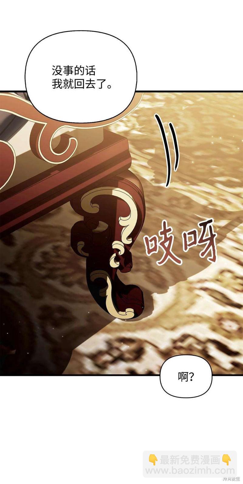 第74话34