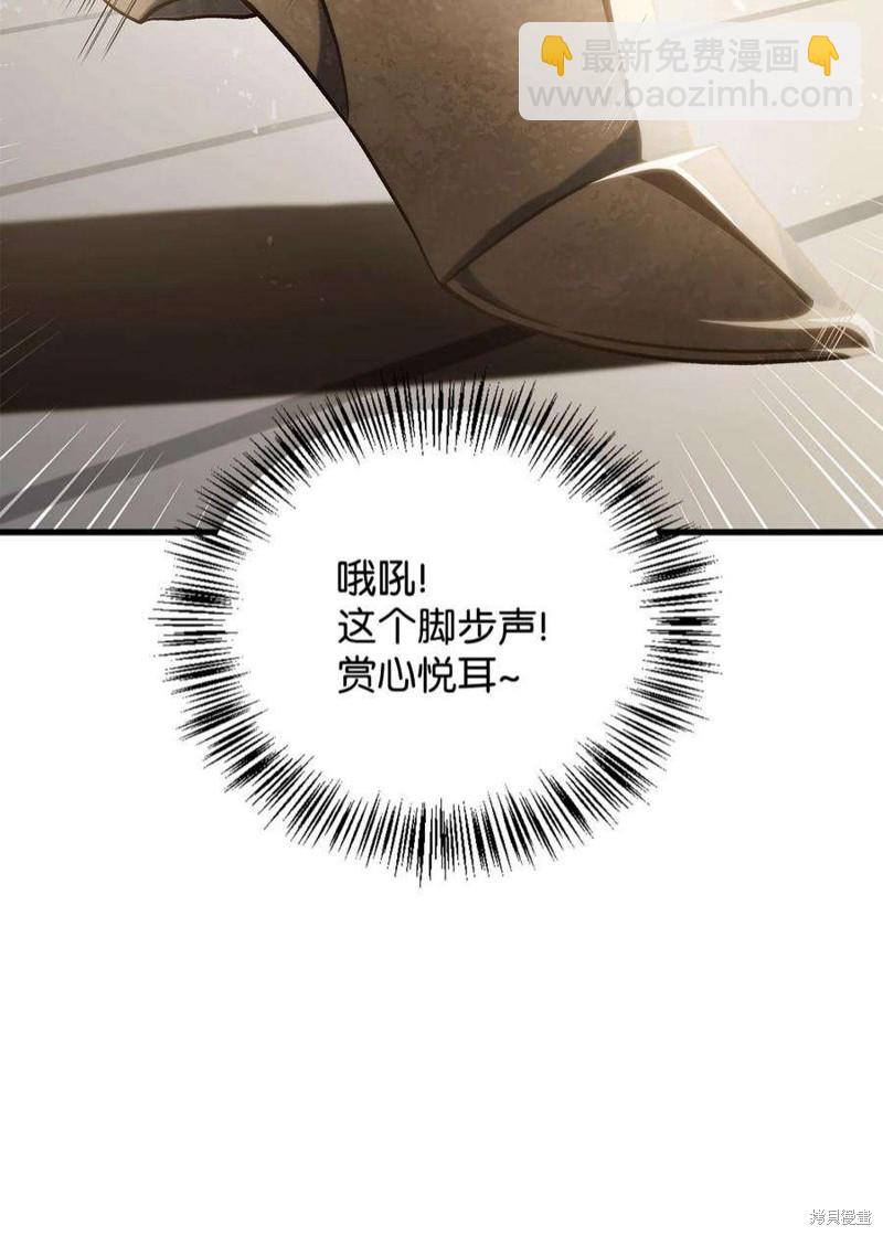 第74话42