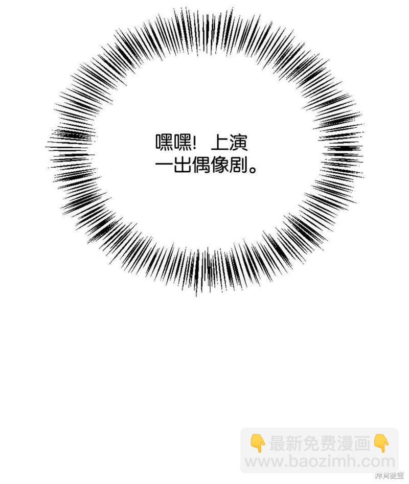 第74话44