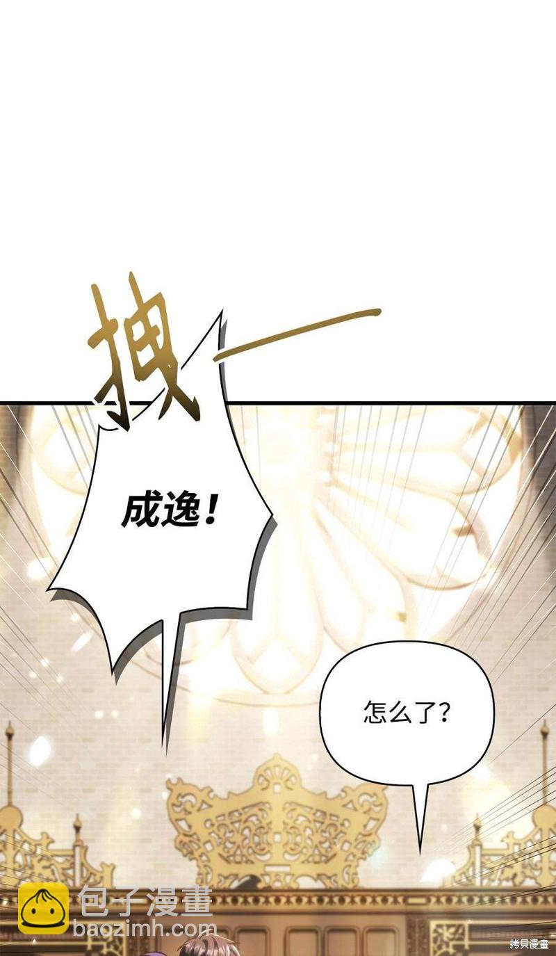 第74话45