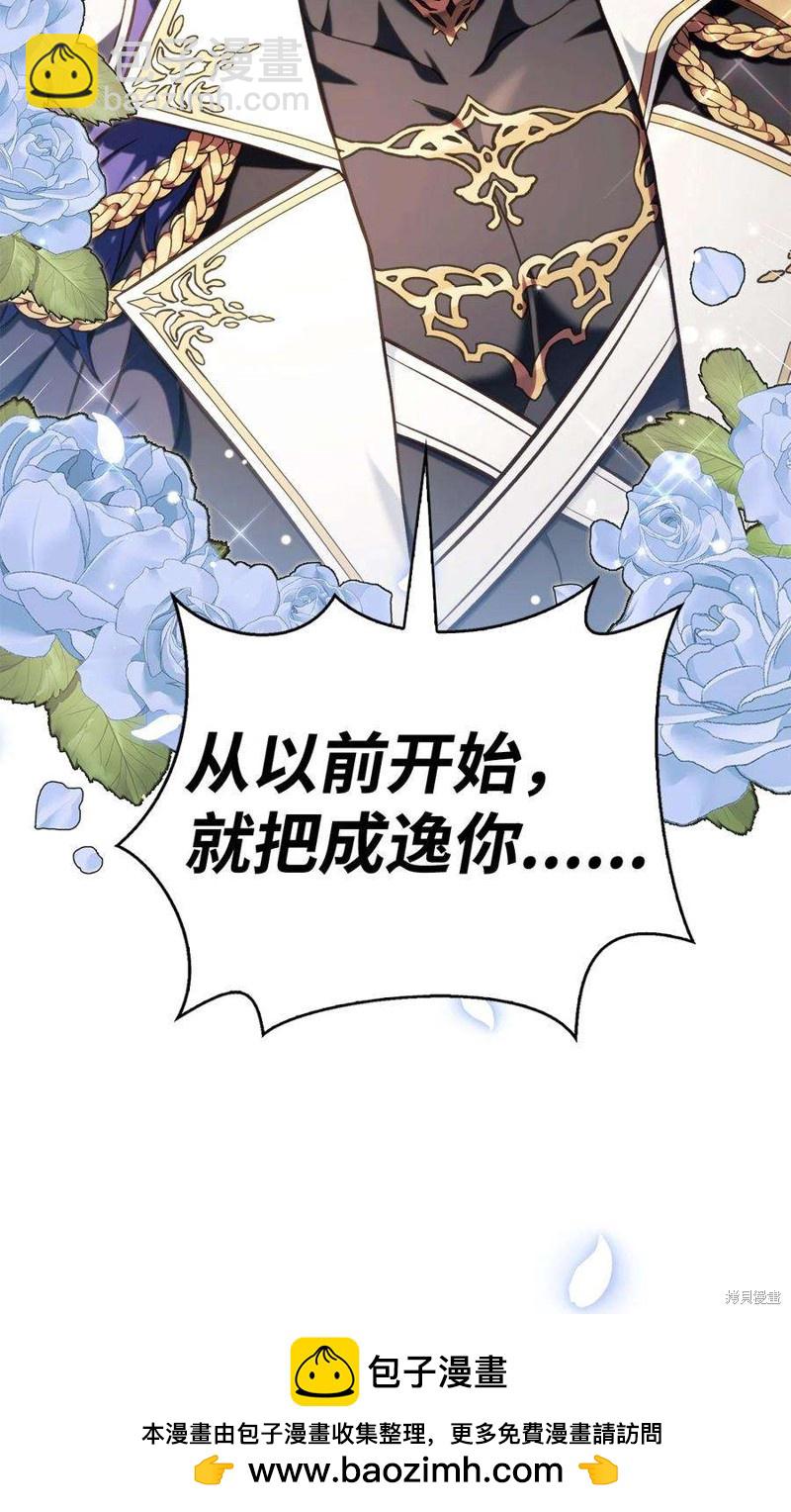 第74话49
