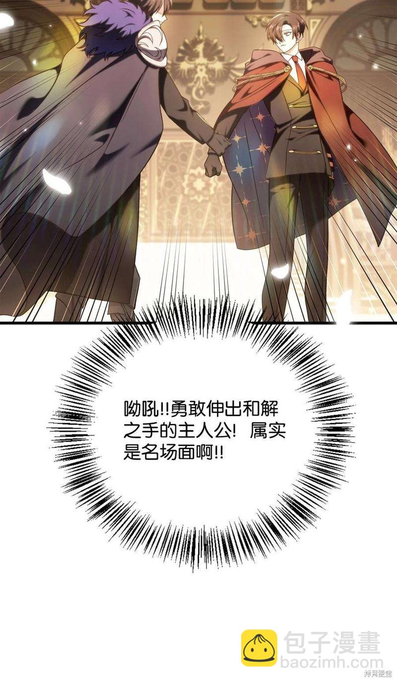第74话50