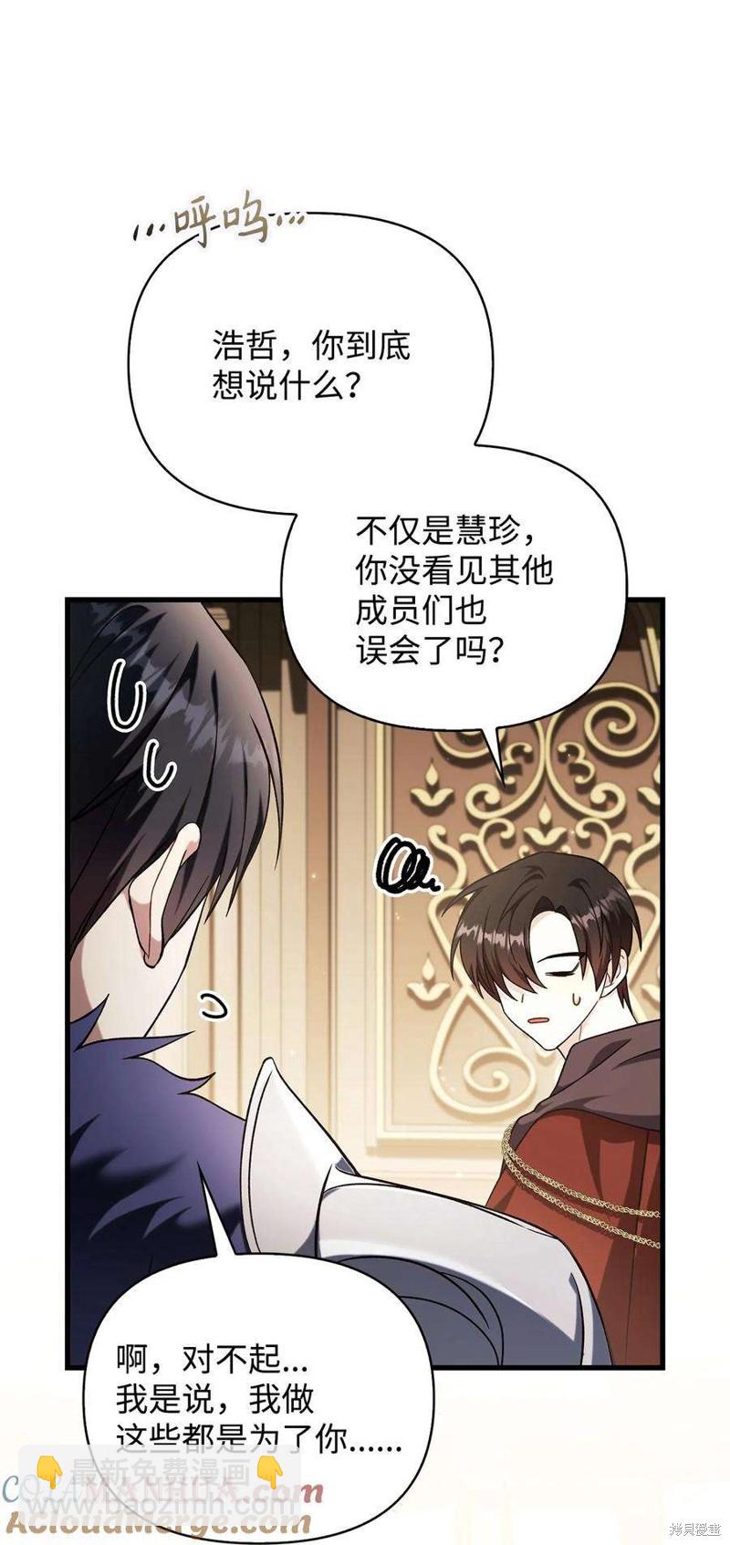 第74话59