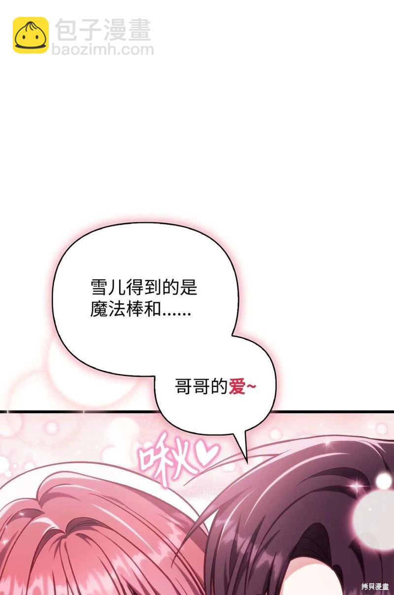 第74话6