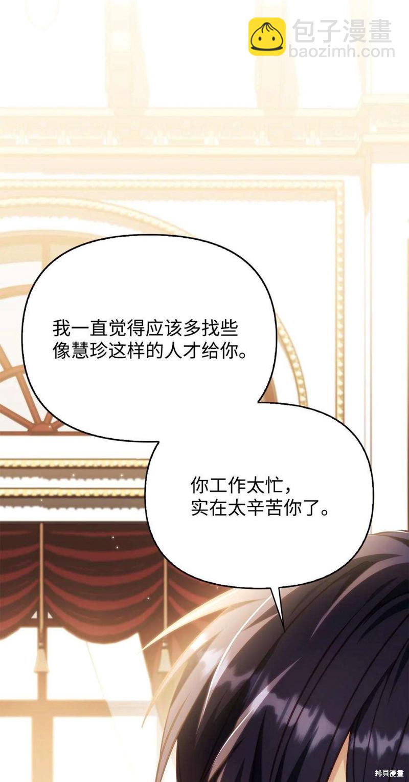 第74话60