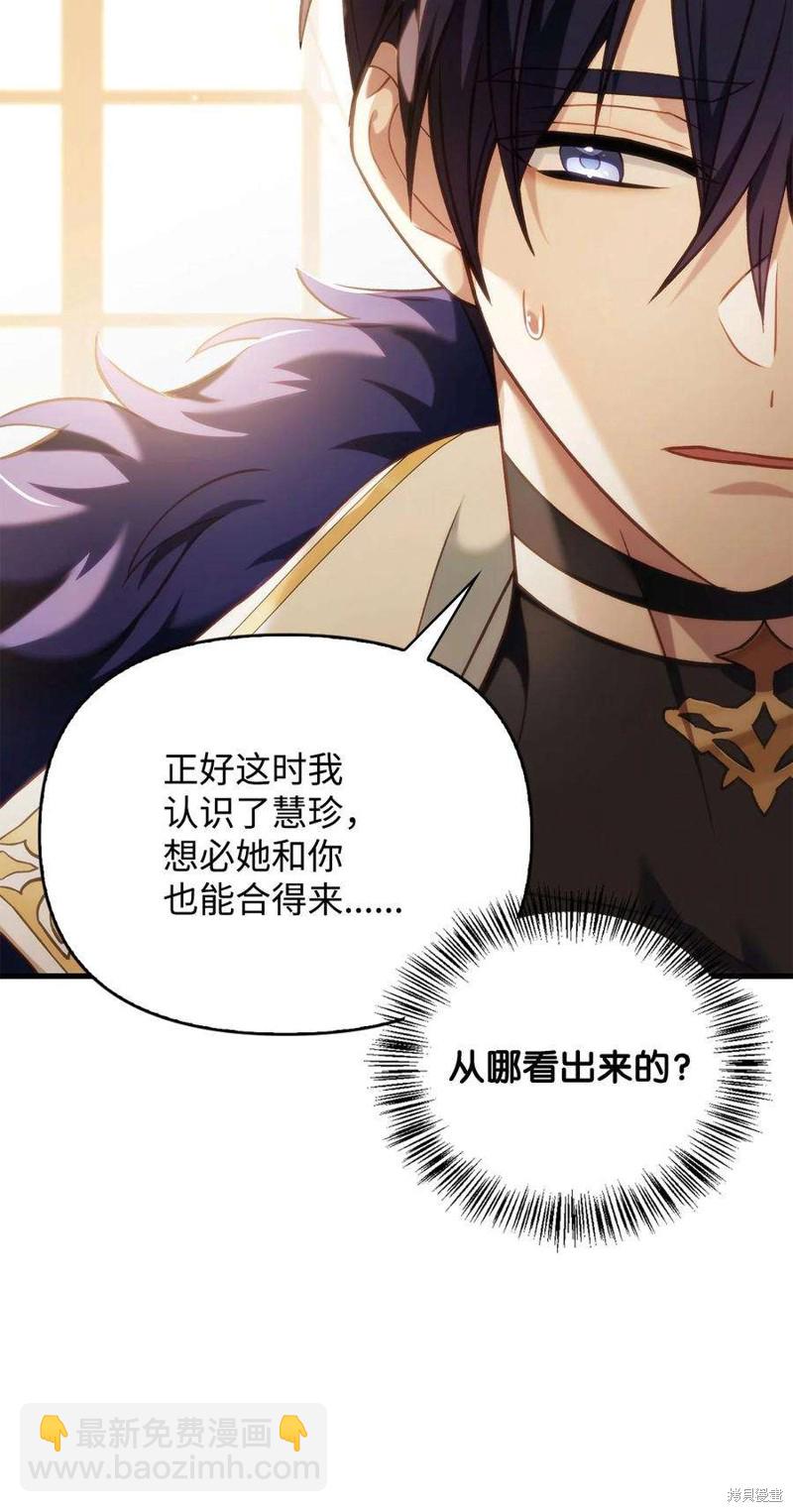 第74话61