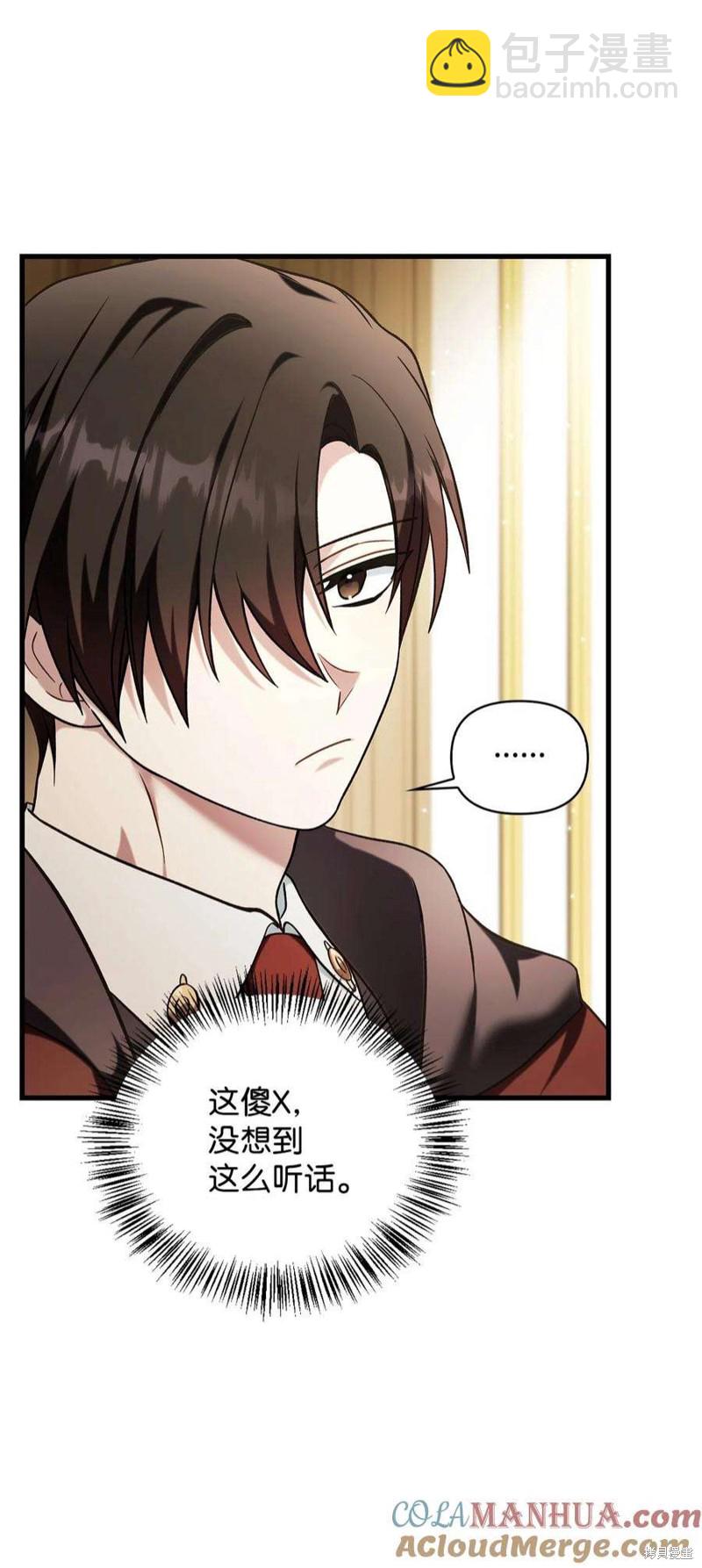 第74话63