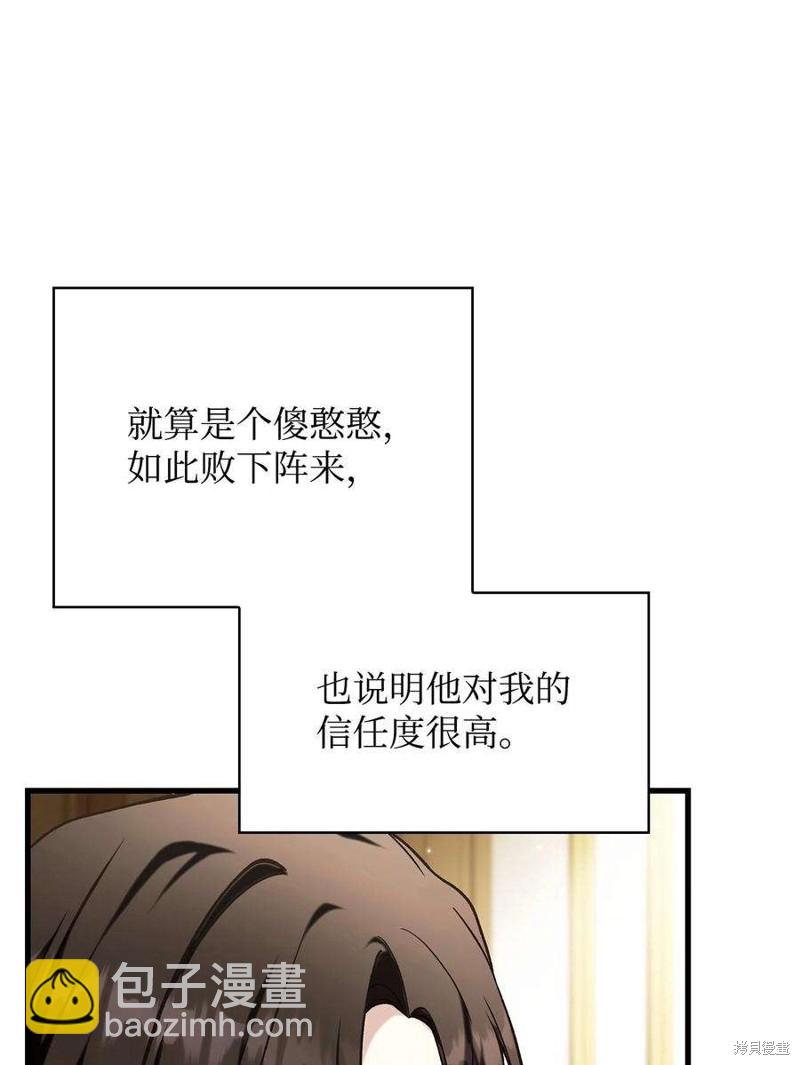 第74话64