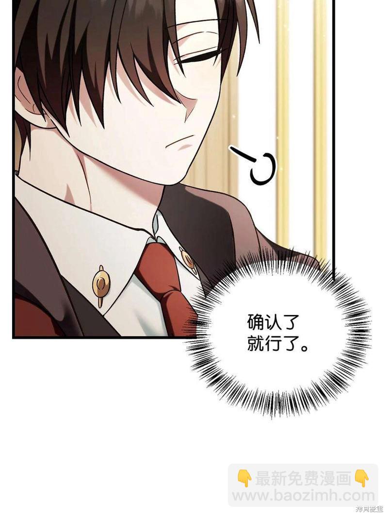 第74话65