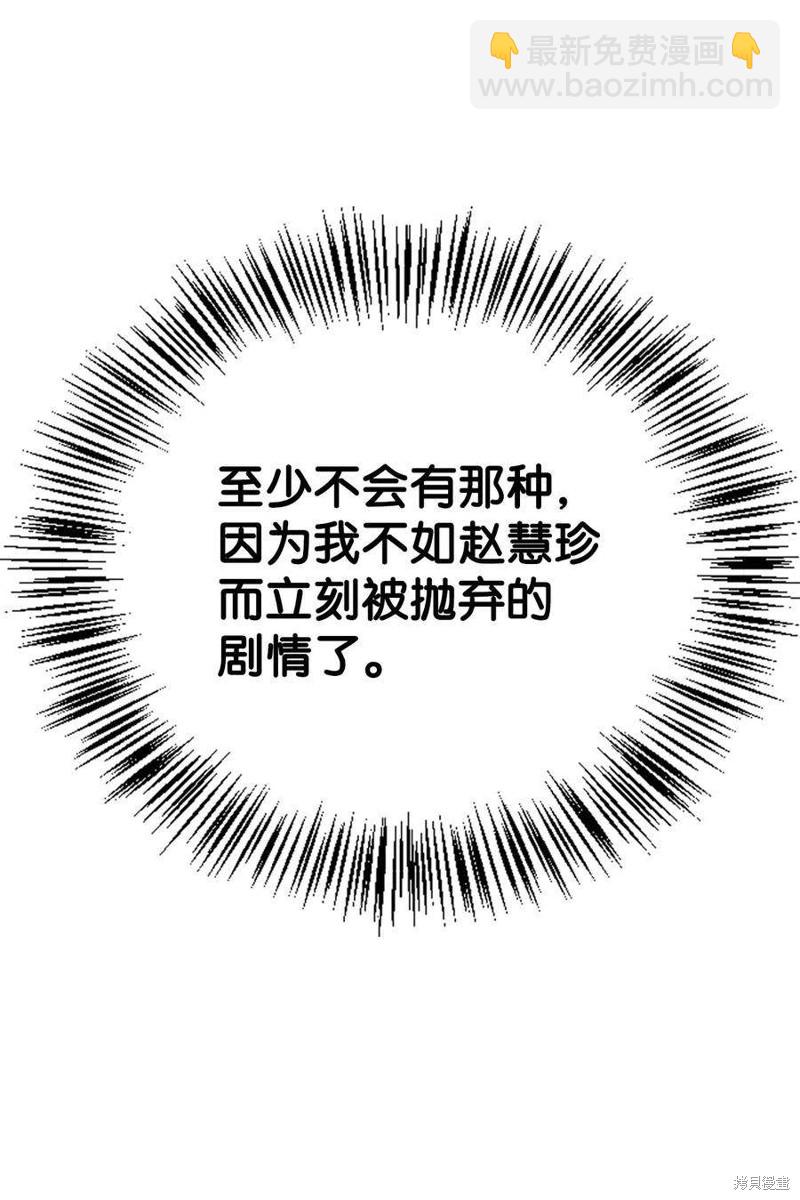 第74话66