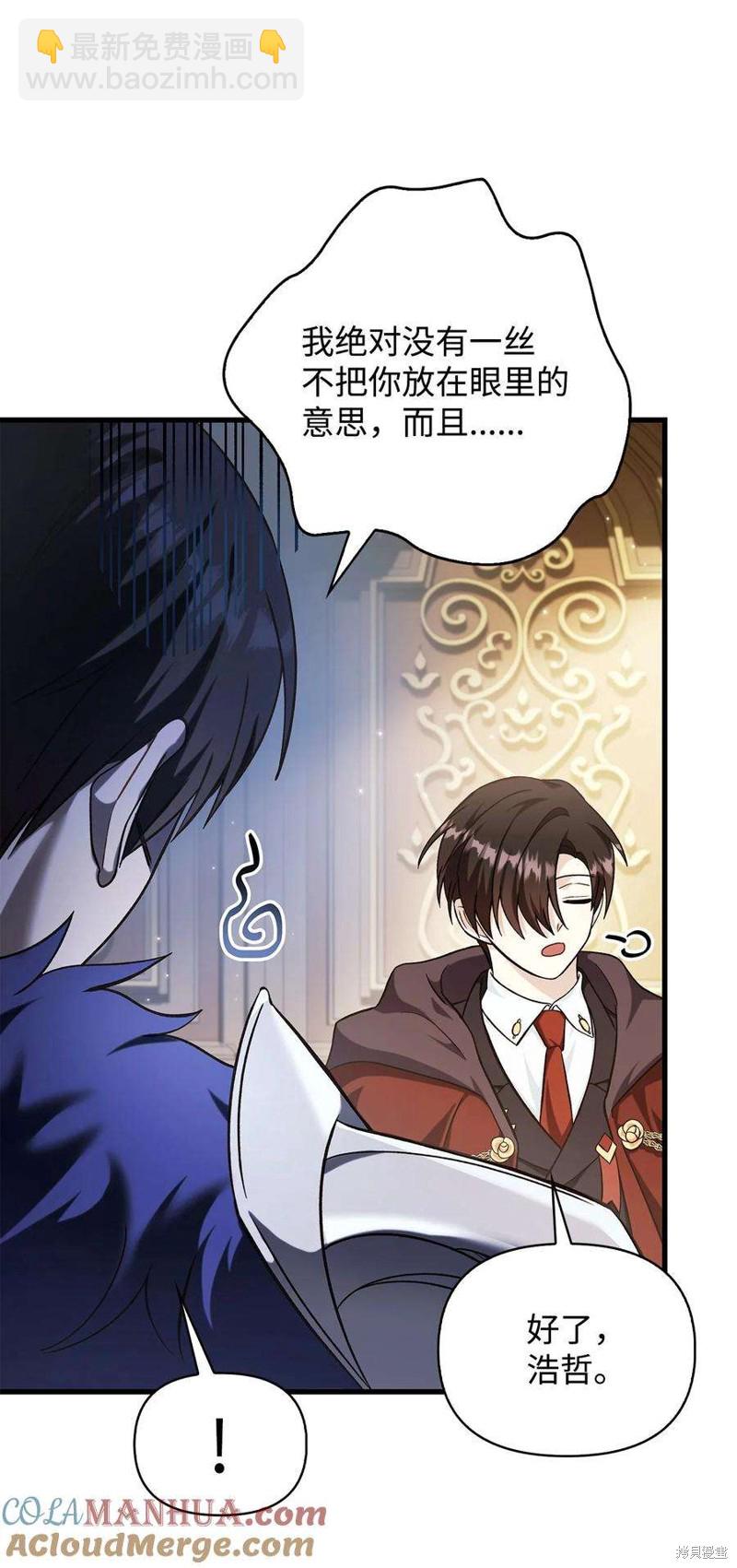 第74话67