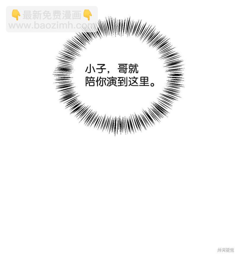 第74话68