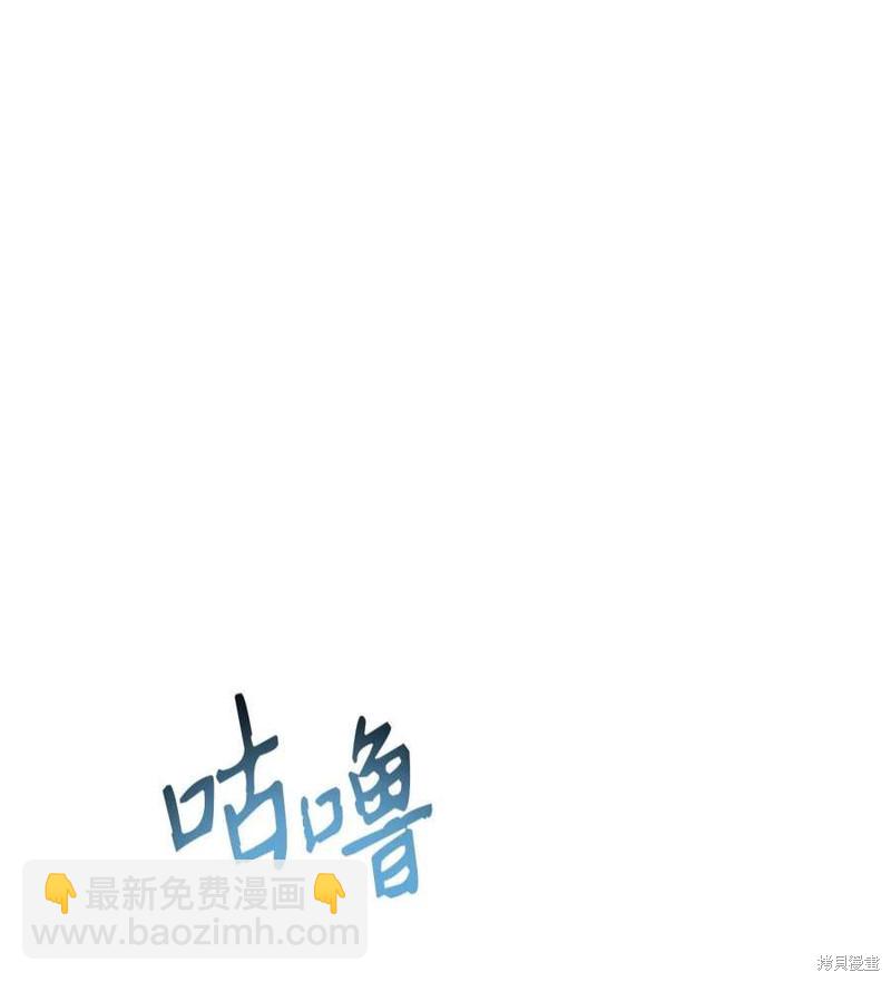 第74话70