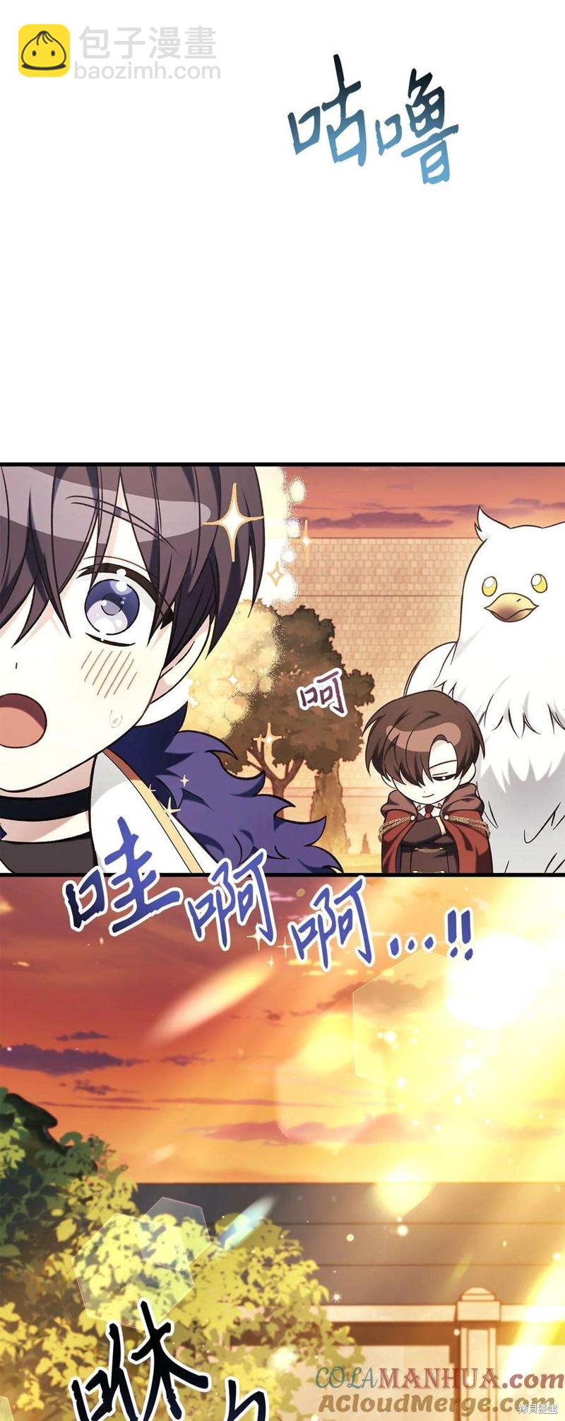 第74话71