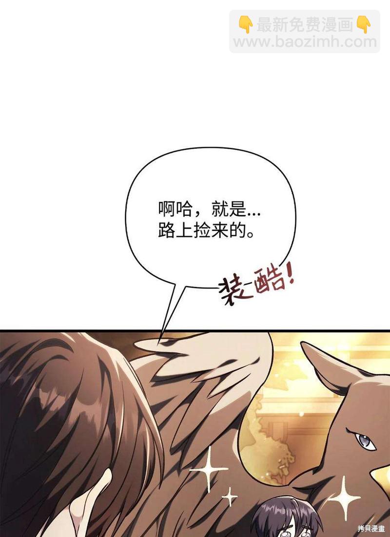 第74话73