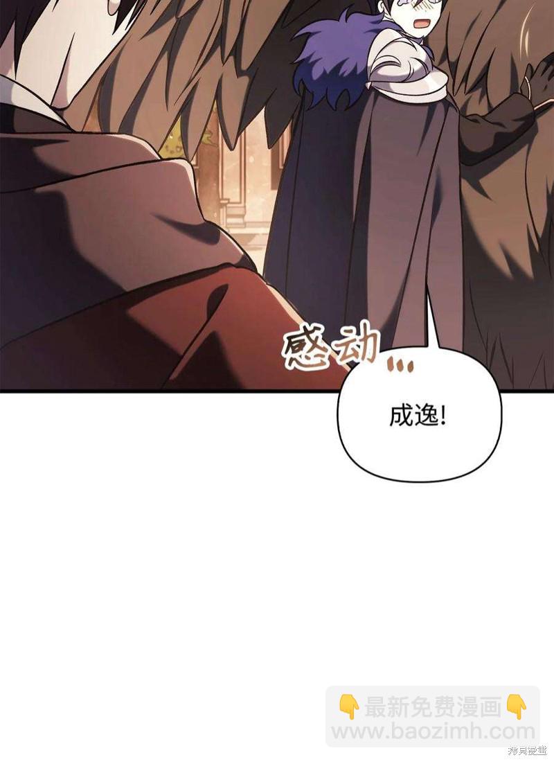 第74话74