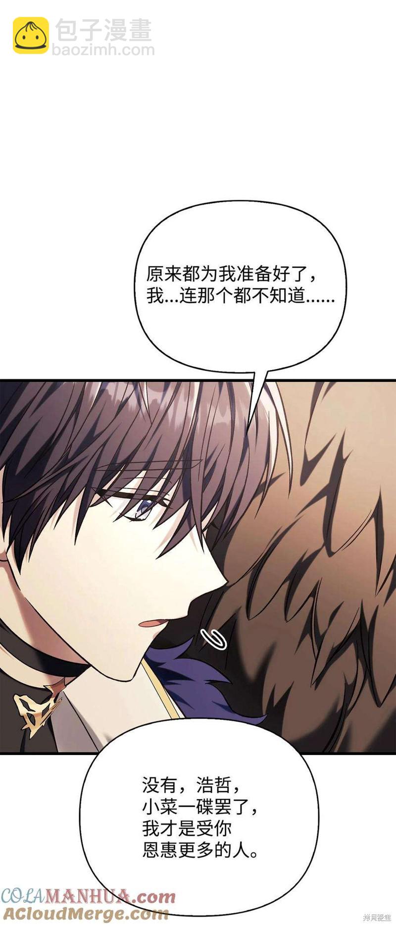 第74话75