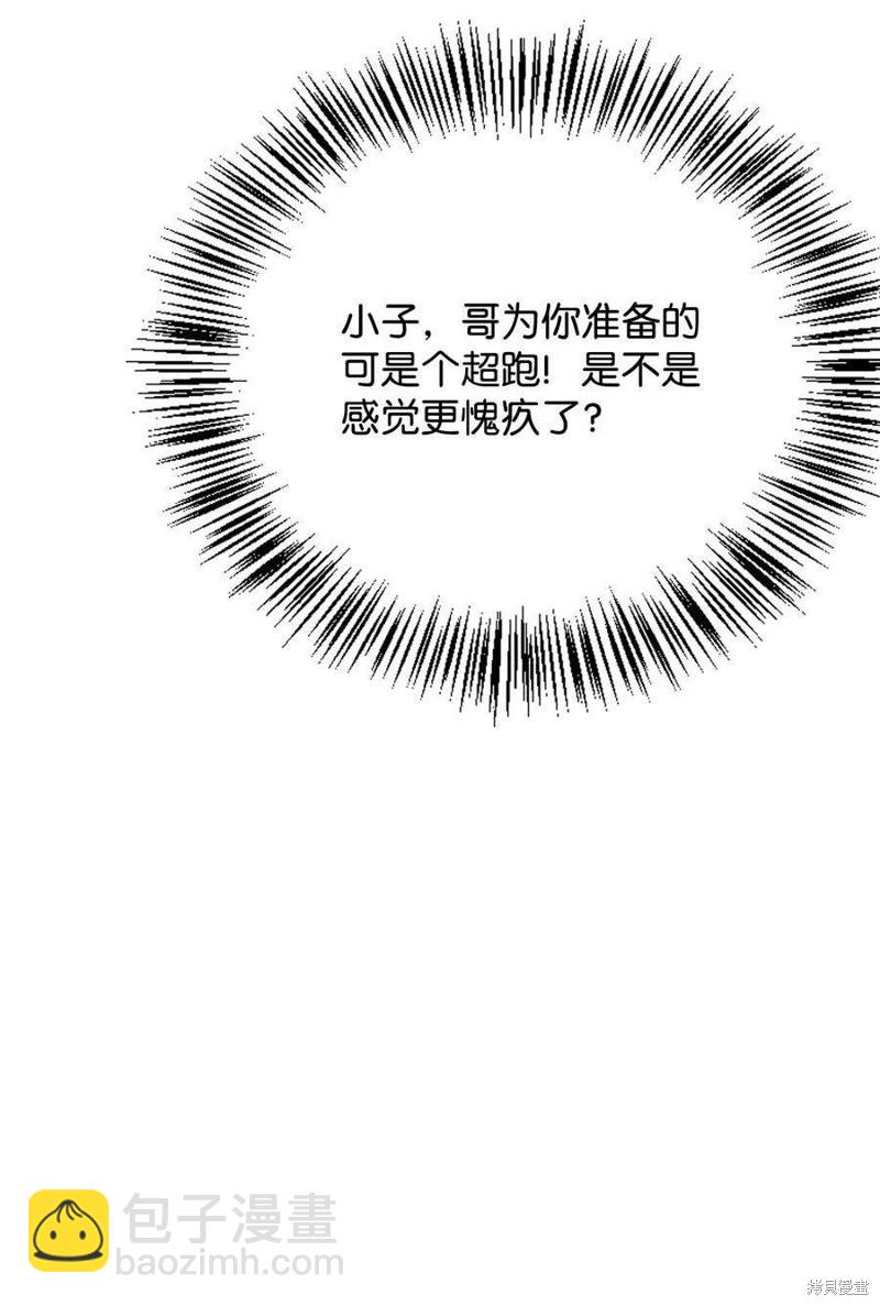 第74话76