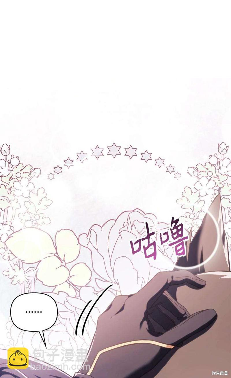 第74话77