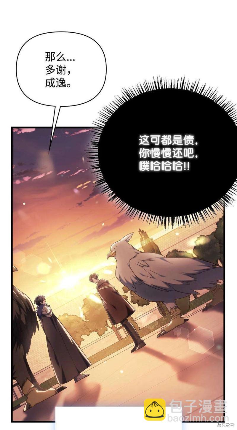 第74话80