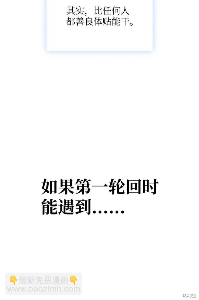 第74话81