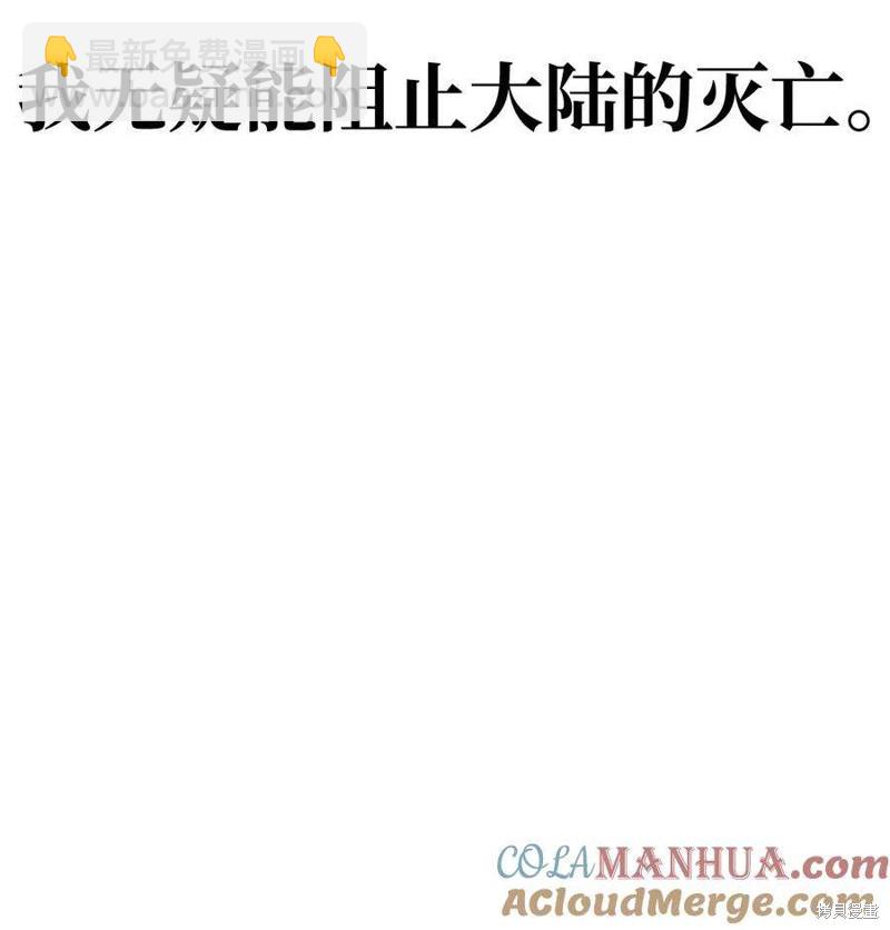 第74话83