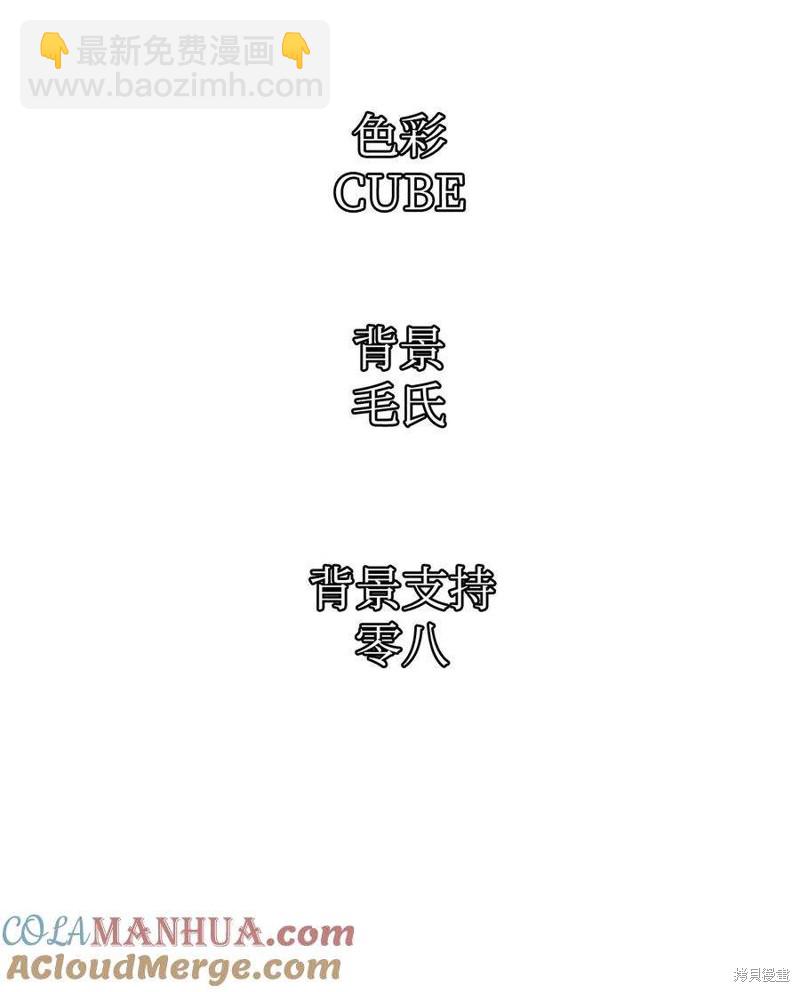 第74话87