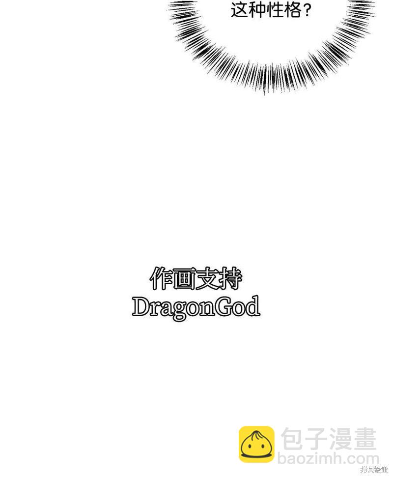 第74话89