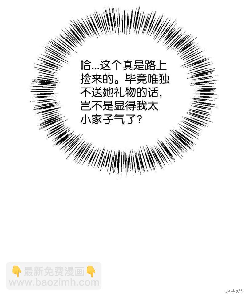 第74话9