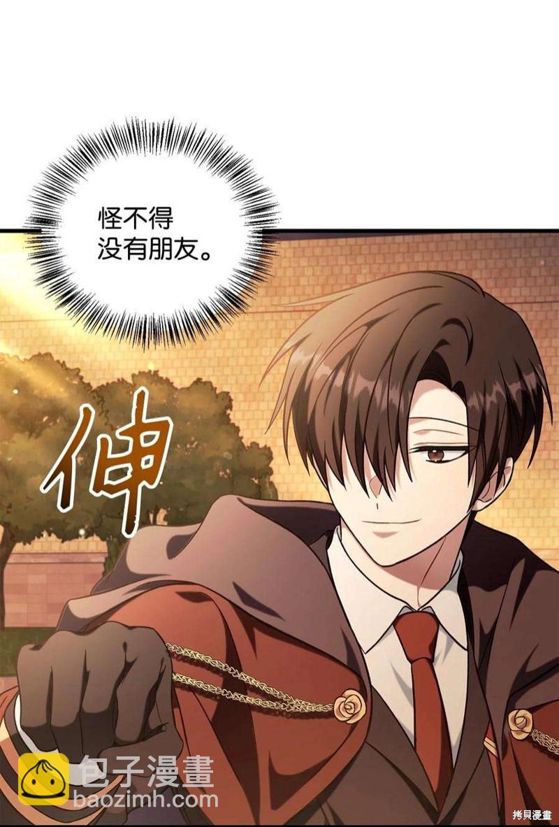 第74话90