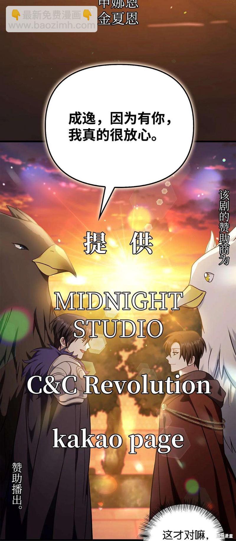第74话92