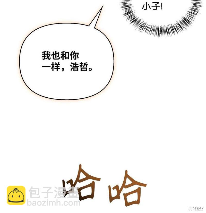 第74话93