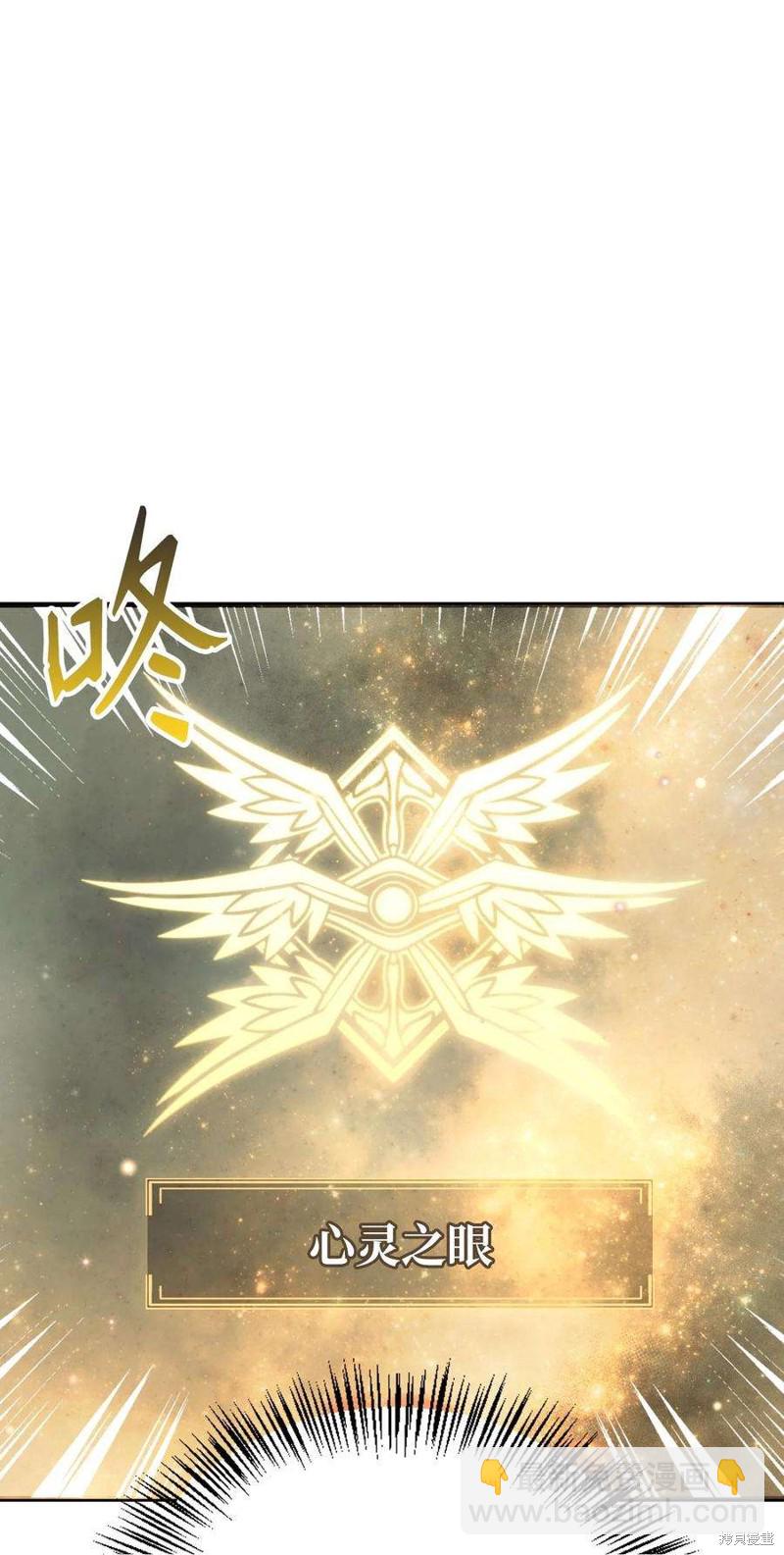 第74话97