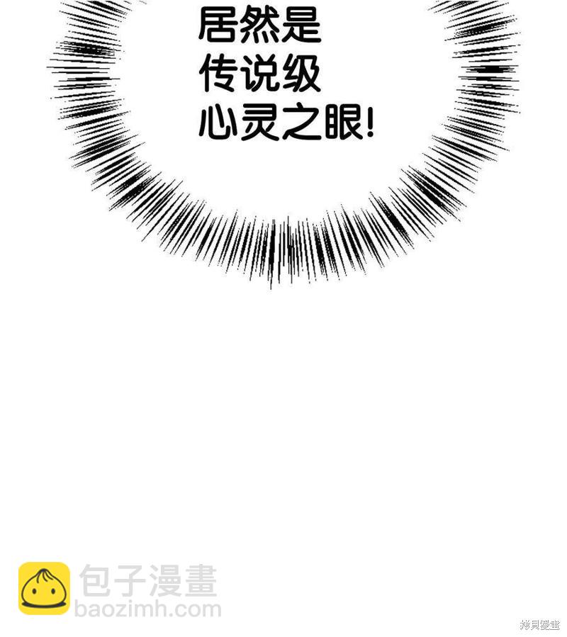 第74话98