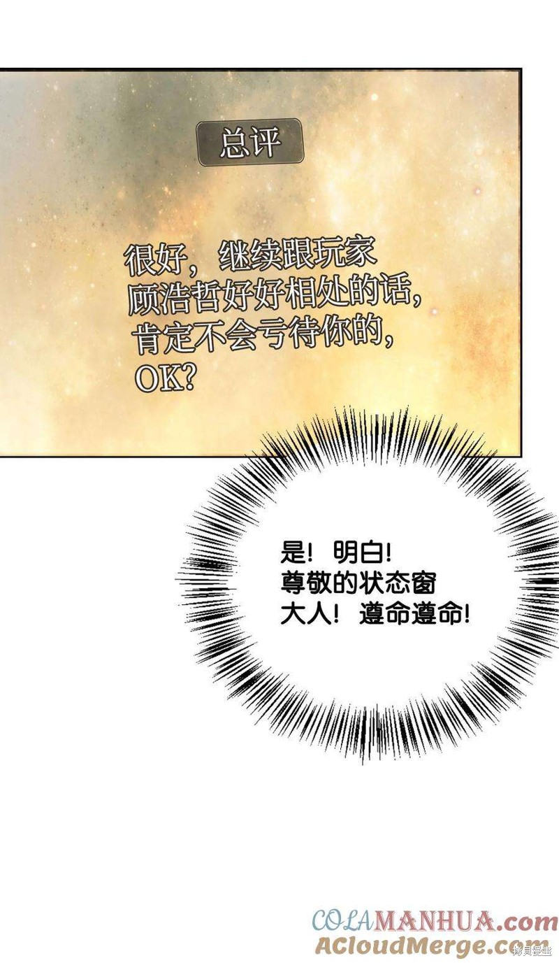 第74话99