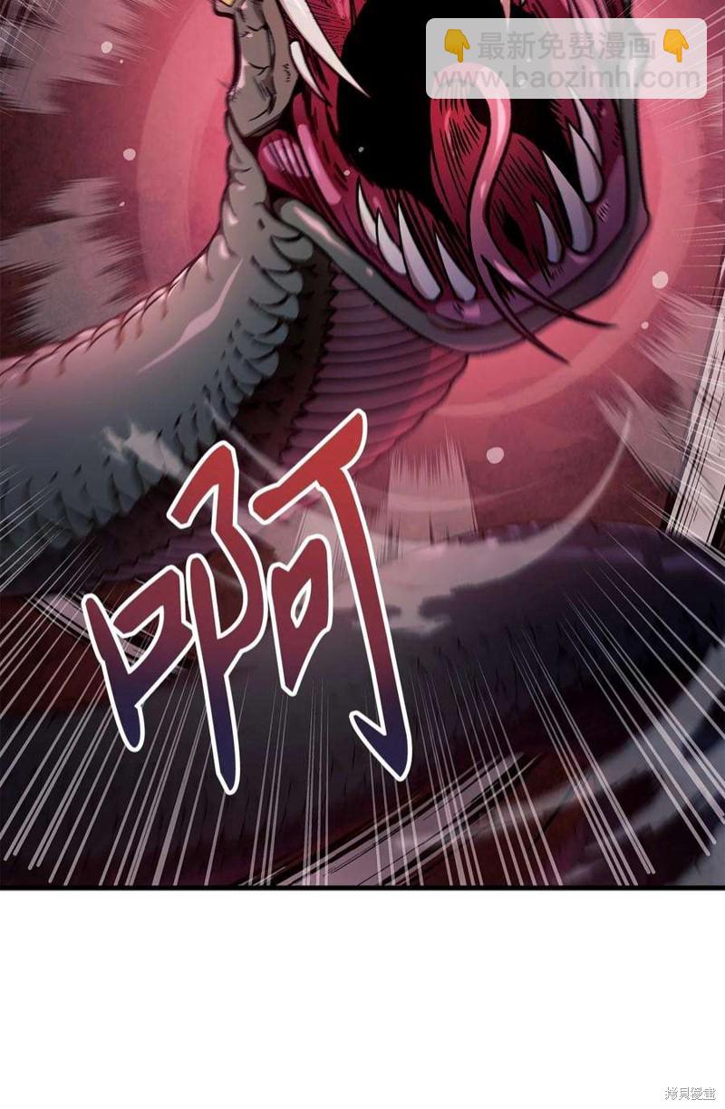 第79话34
