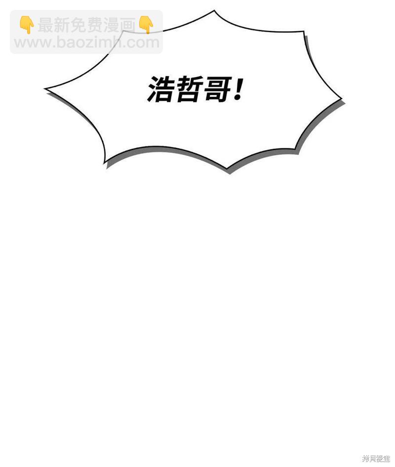 第79话54