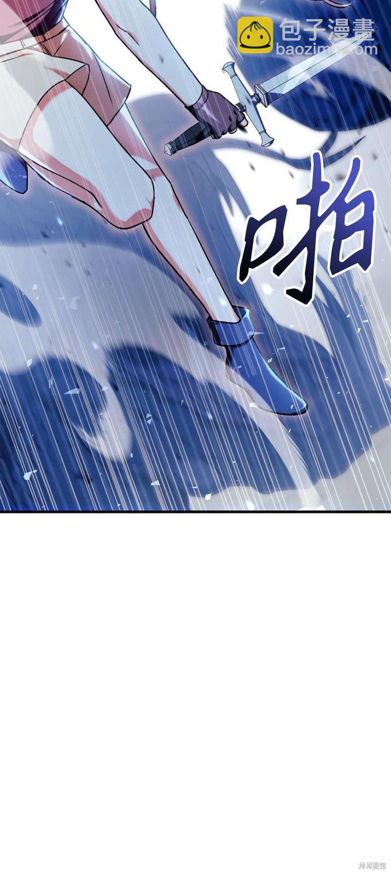 第79话58