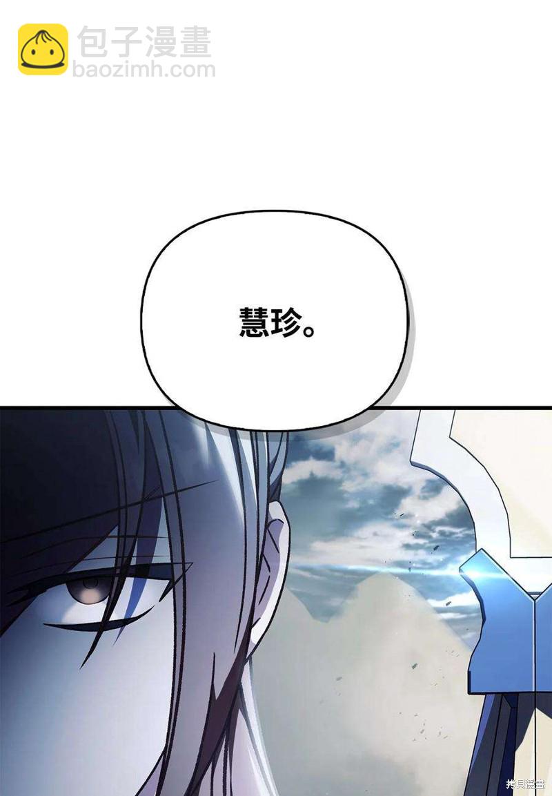 第79话74