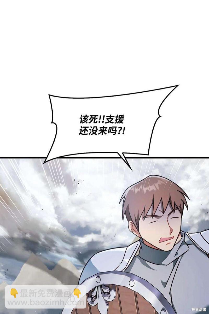 第79话81