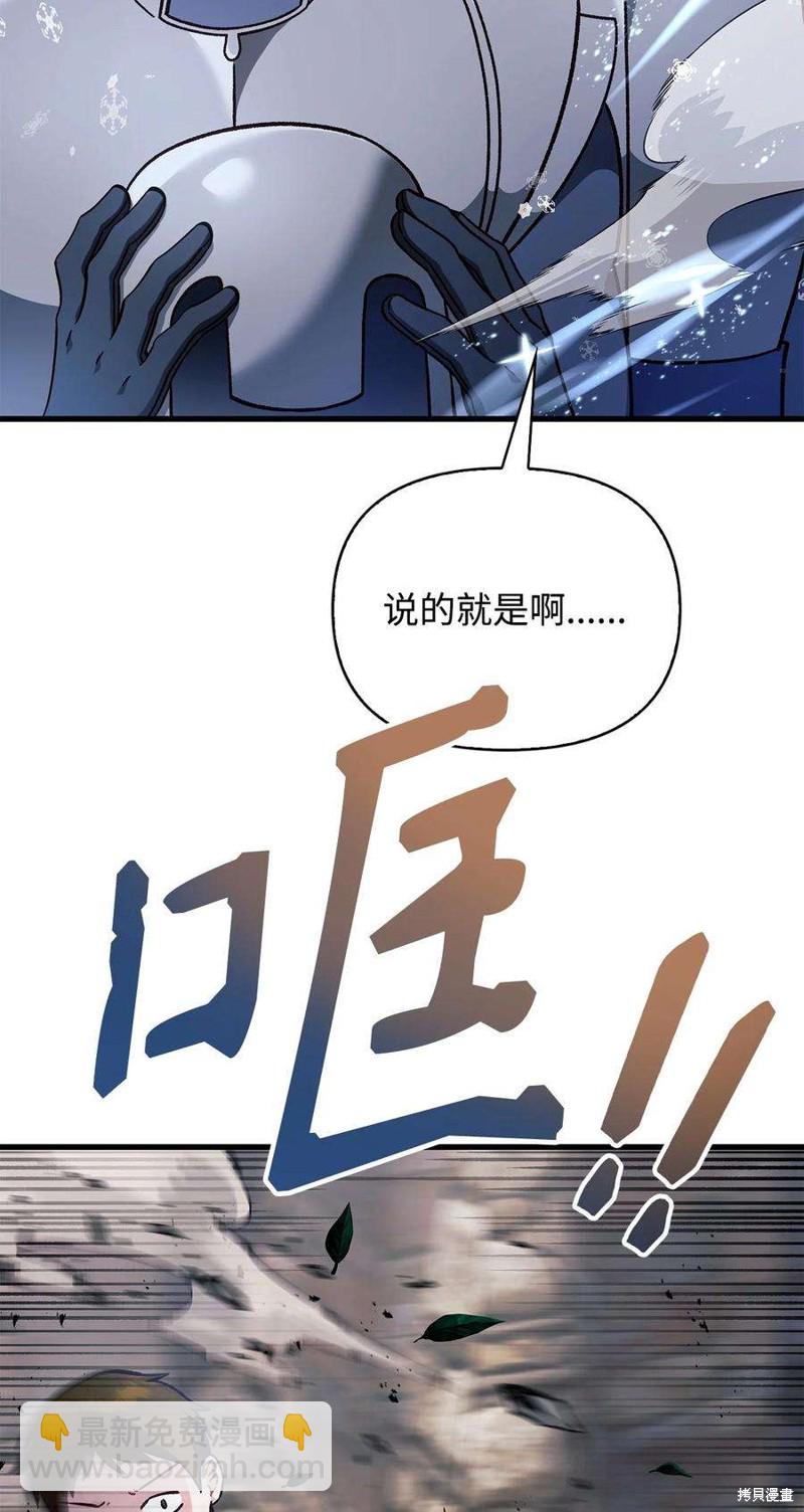 第81话10
