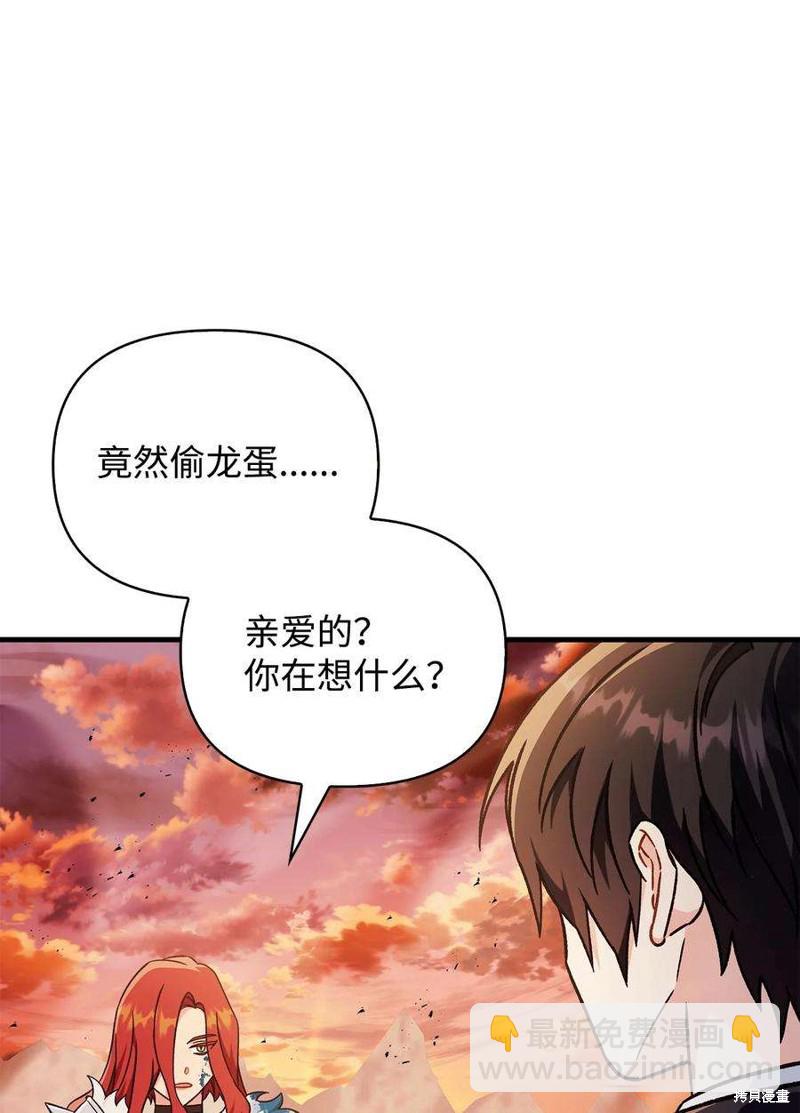 第81话100