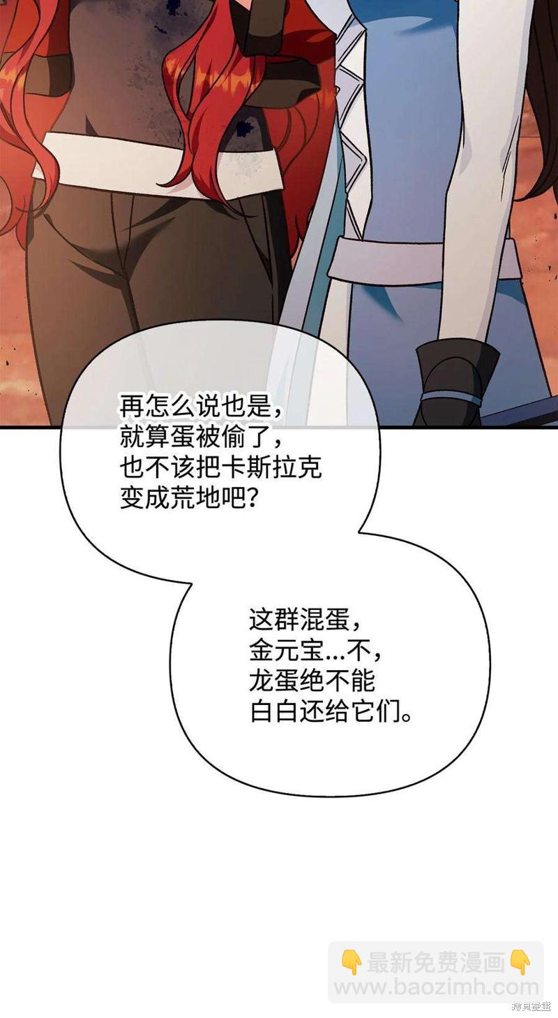 第81话109