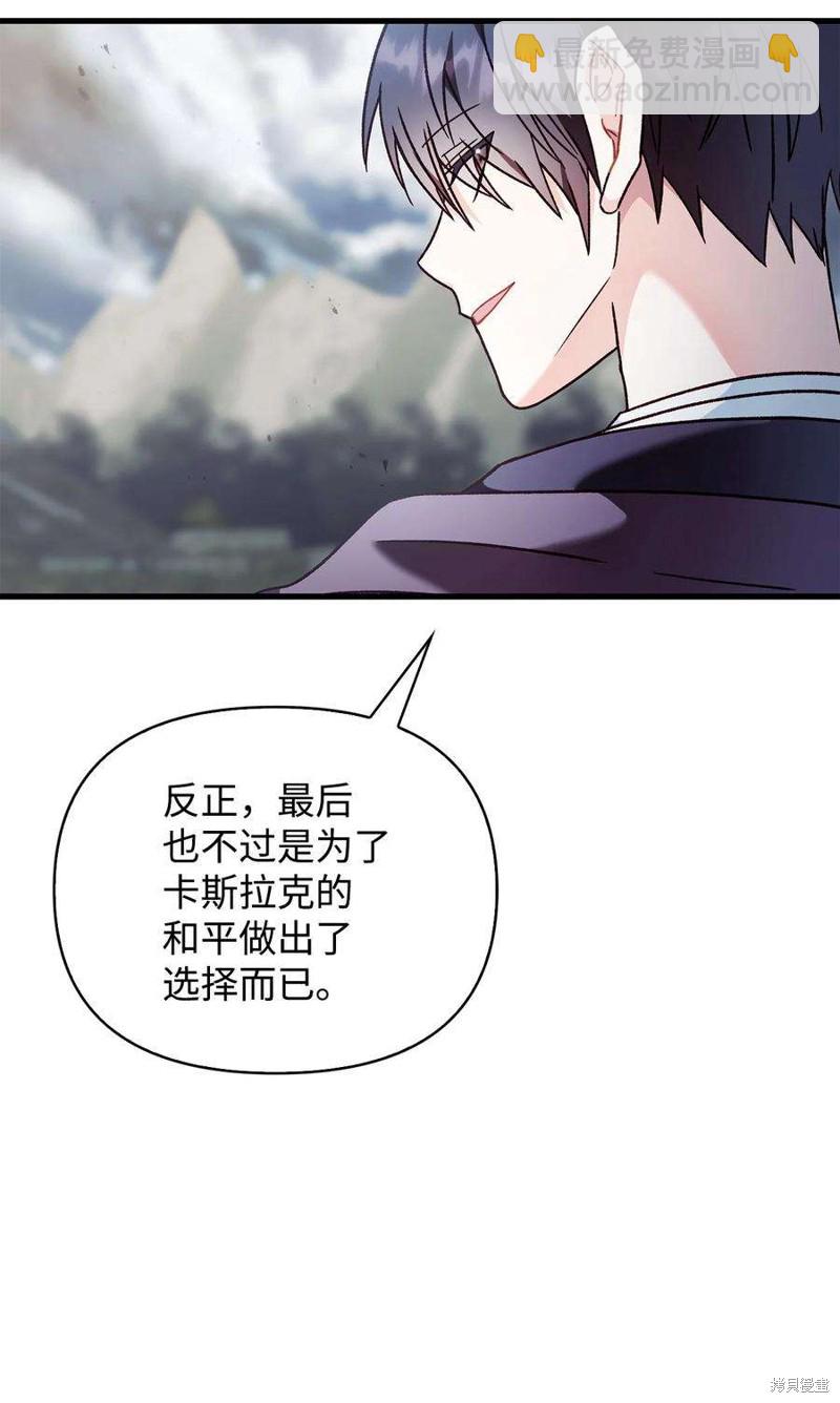 第81话40
